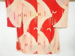 アンティーク　錦紗抽象模様長襦袢